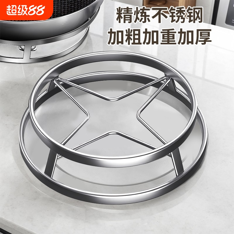 304不锈钢锅架特厚隔热防烫锅垫家用厨房放锅架子置物架蒸架支架