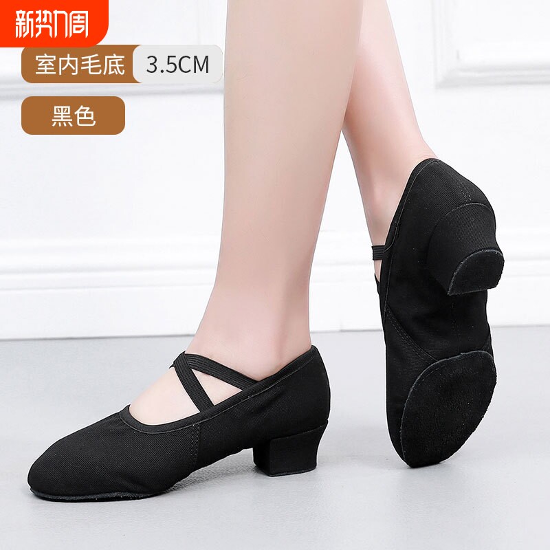 舞蹈鞋成人女形体跳舞芭蕾舞鞋黑色中高跟鞋软底带跟室内驼色教师