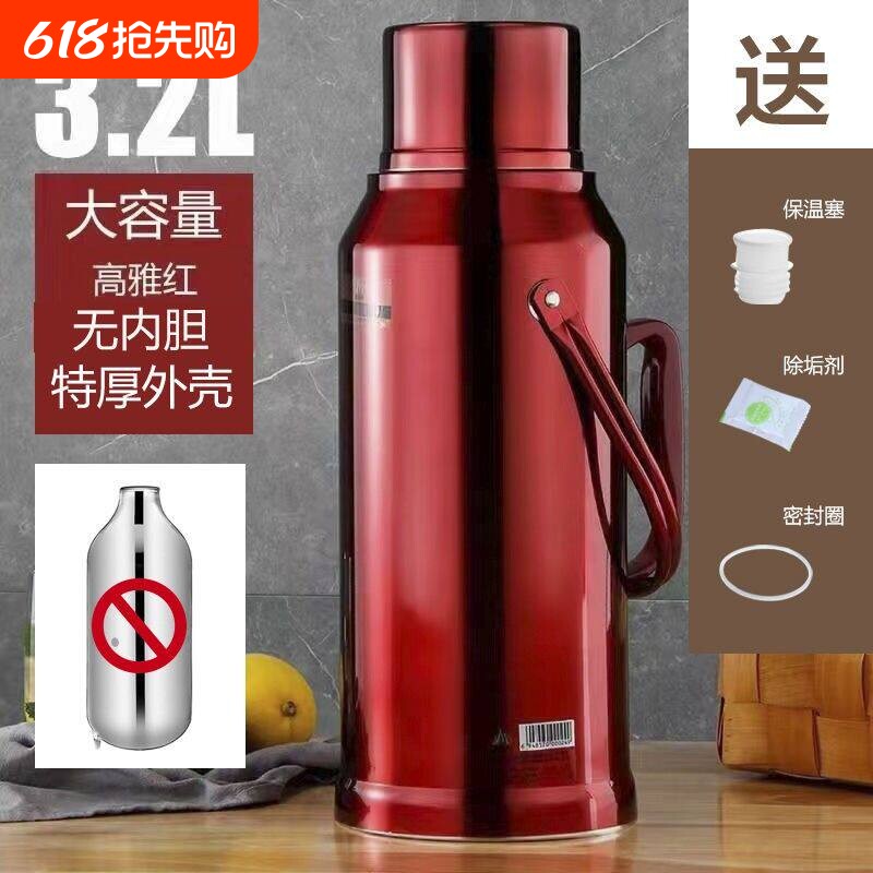 加厚不锈钢外壳家用热水瓶暖水壶学生暖水瓶开水瓶内胆大容量保温