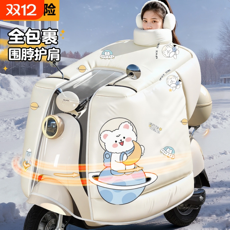 电动车挡风被冬季加绒加厚2025新款全包电瓶车摩托防水罩四季通用