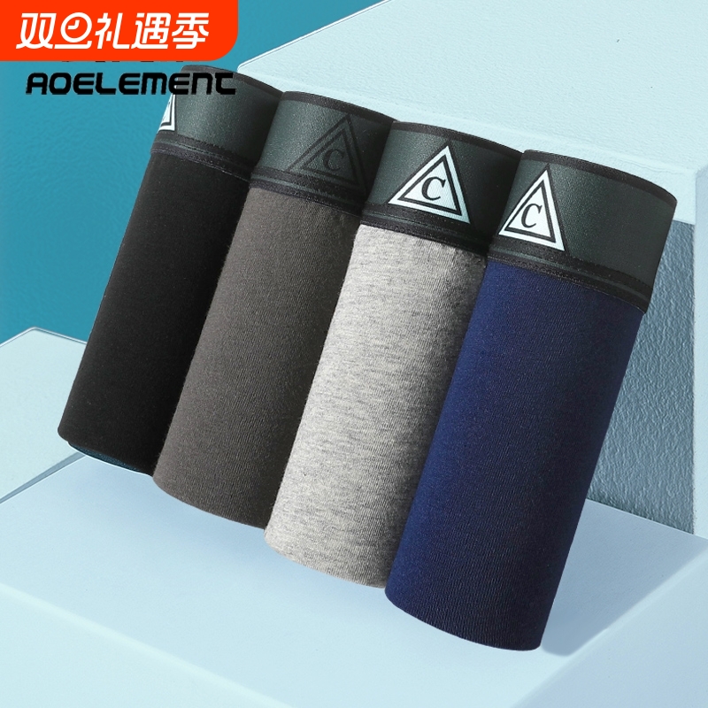 4条装男士内裤男纯棉质平角裤舒适透气个性四角短裤潮流男礼盒装