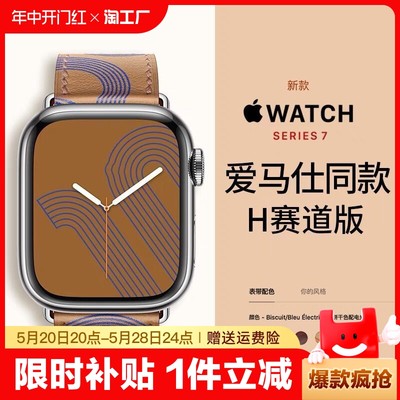 真皮表带适用苹果S8手表Apple iWatch UItra9/8/7/6/5/4/3/SE新款