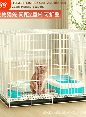 猫笼便携式小猫宠物笼子小型猫咪幼猫家用折叠笼猫笼子工厂批发