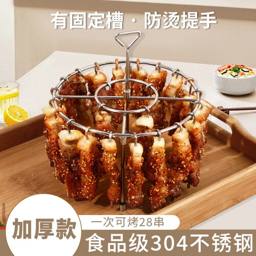 空气炸锅烤架立式烤箱不锈钢圆形烤串烤肉吊挂家用专用加厚立式架