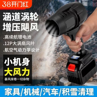 大风力锂电无线暴风枪涡轮涵道吹灰尘吹水大功率工业级充电鼓风机