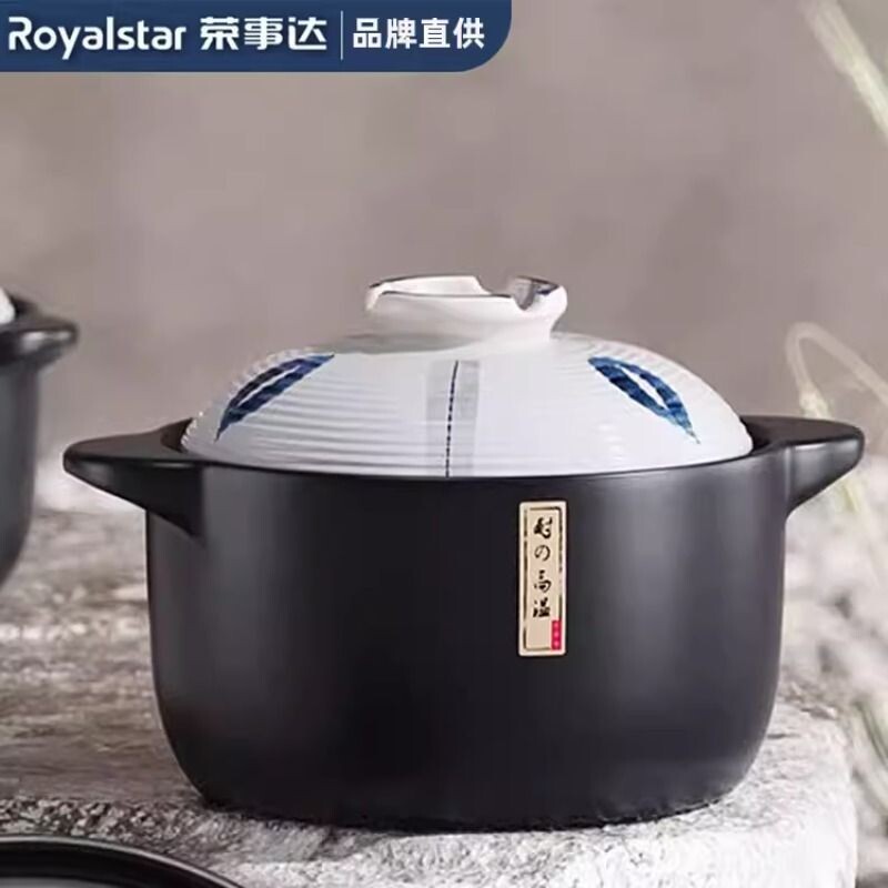 荣事达养生砂锅炖锅【耐高温】陶瓷煲多规格可选