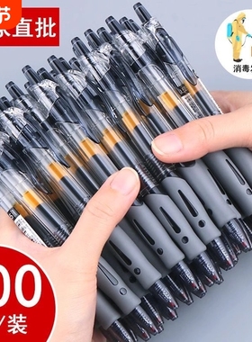 GP1008速干按动笔中性笔圆珠笔黑色0.5mm笔芯刷题笔老师批改红笔教师学生专用子弹头办公文具按动式红色蓝色