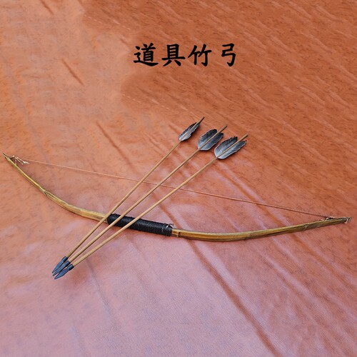 竹弓摄影cos真羽毛木箭道具弓箭