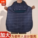 老人喂饭围兜成人吃饭用的饭兜大人防脏神器老年人专用防水大围嘴