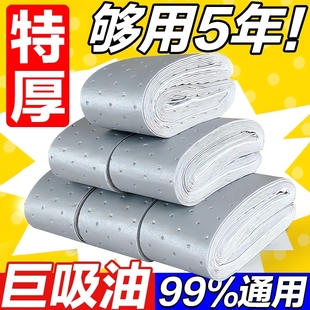 抽油烟机吸油棉条通用厨房家用防油贴纸加厚垫油纸油槽专用过滤网