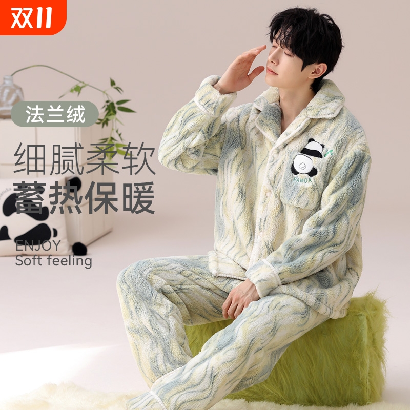 帕兰朵秋冬款睡衣男士冬季加厚大码男生珊瑚绒法兰绒家居服加绒