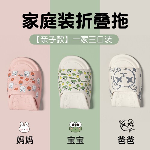 便携式旅行用拖鞋可折叠女出差酒店防滑游泳旅游一次性拖鞋可洗澡