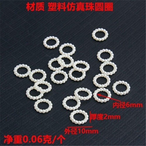 手串珍珠圈散珠配件大孔珠百搭