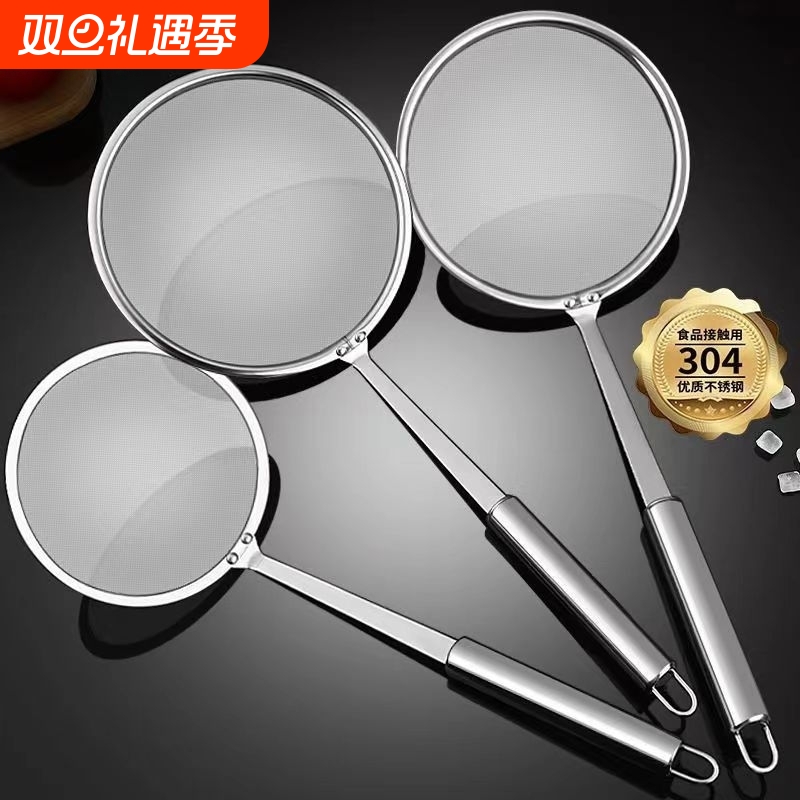 超细100目漏勺家用厨房豆浆过滤网筛撇浮沫捞勺隔油勺过滤油筛网