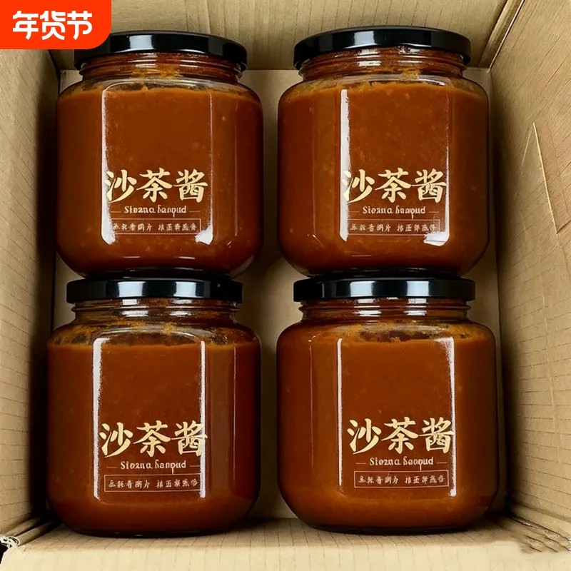 正宗沙茶酱特色潮汕广东特产牛肉火锅蘸酱拌面沙茶酱商用方便携带,粮油调味/速食/干货/烘焙,酱类调料,淘宝优惠券,粉丝福利购,淘宝优惠卷