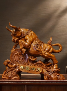 牛气冲天摆件招财牛转乾坤办公室桌面装饰乔迁新居开业礼品吉祥物