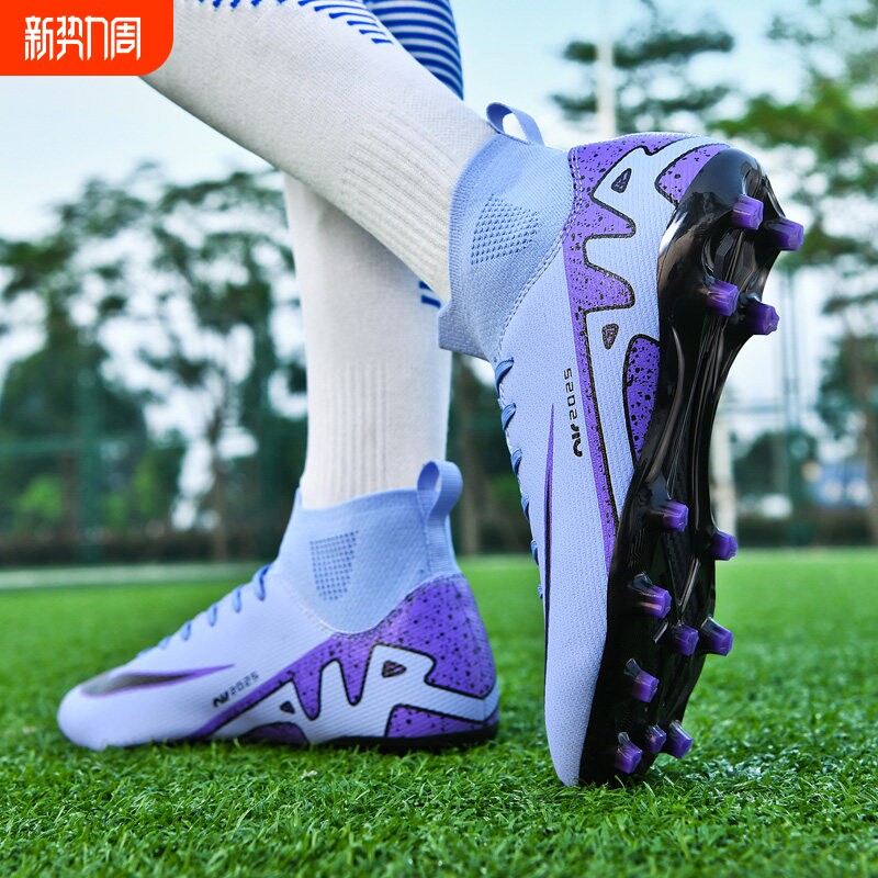 刺客16马年限定系带足球鞋男女通用碎钉FG胶质长钉学生成人训练鞋