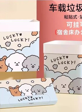2025新款车载垃圾袋加厚自立式