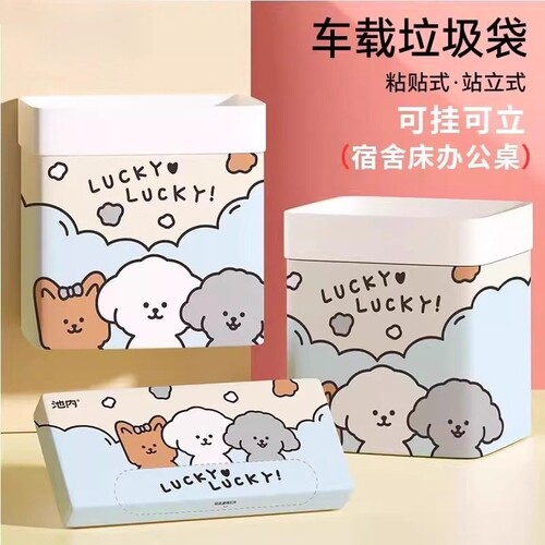 2025新款车载垃圾袋加厚自立式