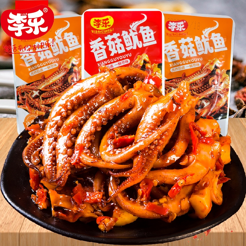 鱿鱼香菇双鲜暴击混合装50包550g独立包装