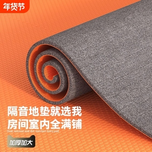加厚隔音地垫楼层专业隔音减震房间卧室静音隔音地毯麻将桌台球厅
