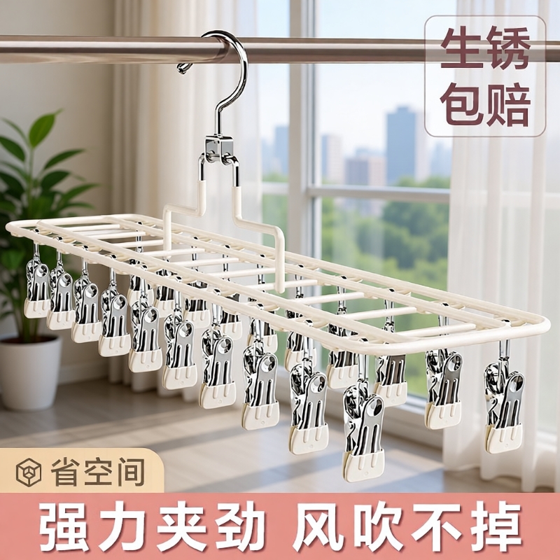 【央妈力荐】多功能晾晒架