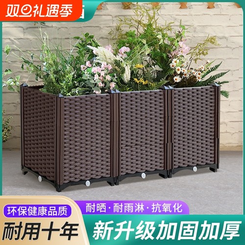 种植箱室内种菜阳台种菜种树盆箱长方形欧月季花盆家庭园艺可组装