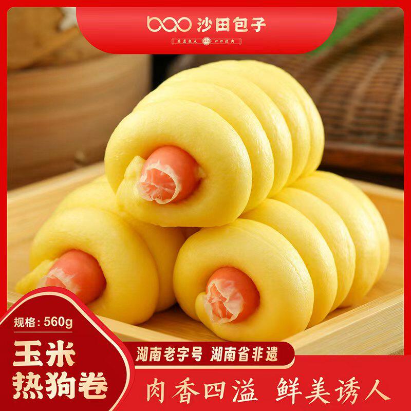 纯手工黄金热狗卷玉米百年老字号沙田包子速食早餐小吃食材馍馍