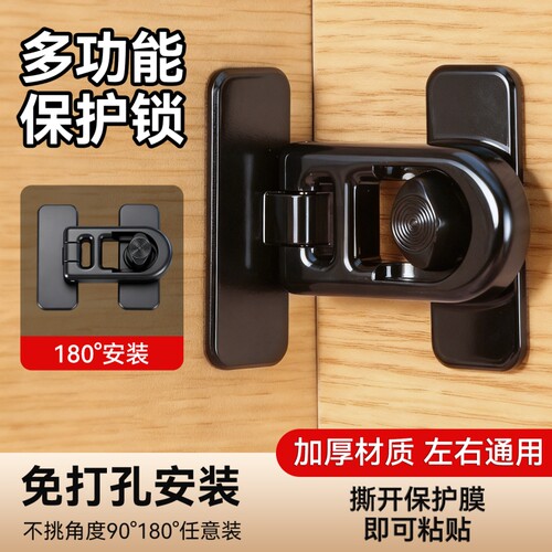 升级免打孔多功能保护锁推拉门锁