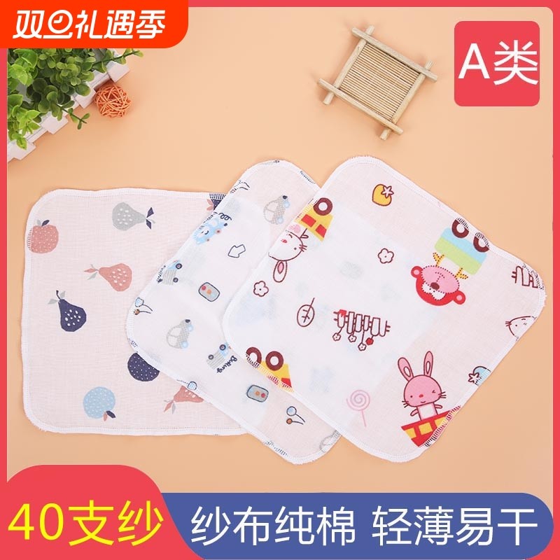 A类超薄婴儿口水巾纯棉迷你手帕小方巾宝宝洗脸毛巾方巾纱布柔软