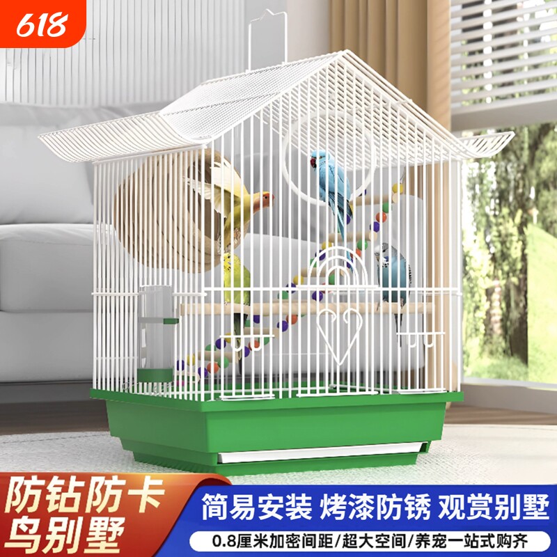 鸟笼鹦鹉笼子虎皮鹦鹉小鸟笼子专用家用大号牡丹八哥玄凤豪华别墅