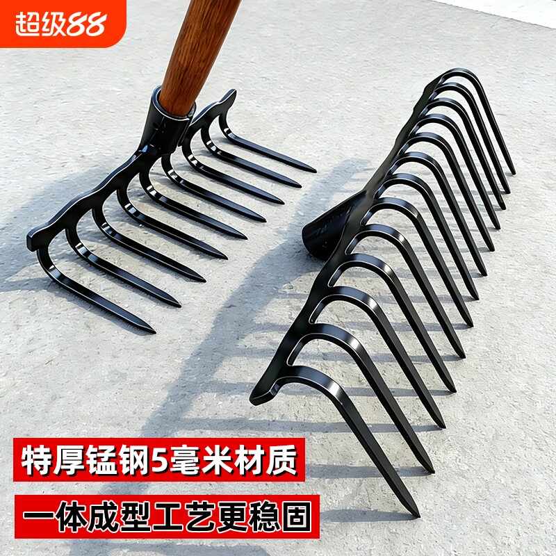 耙子新型除搂草锄草神器工具钉耙子农具农用松土神器抓草耙子