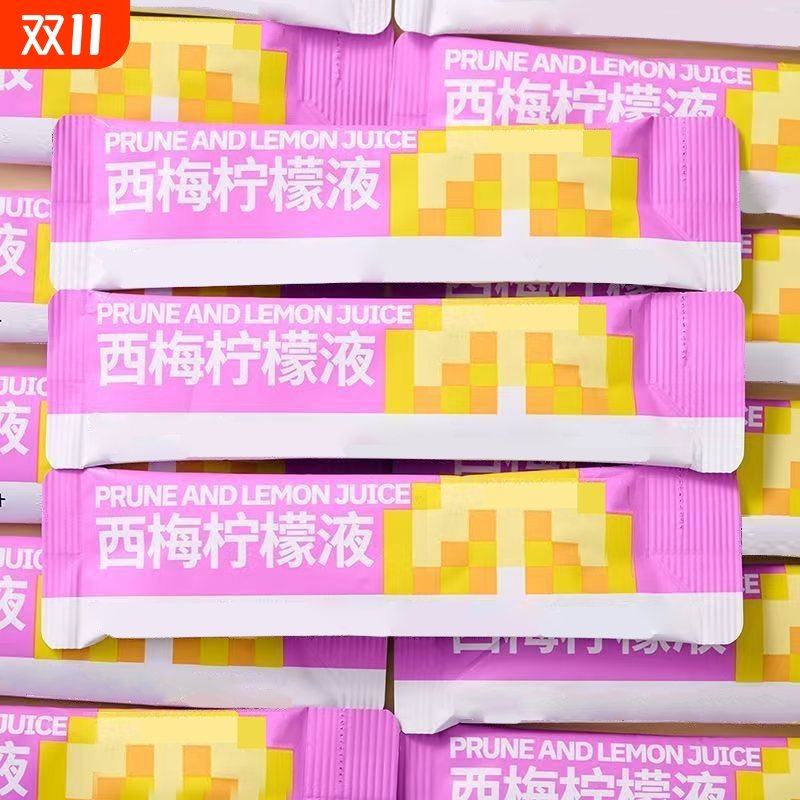 西梅柠檬液柠檬汁浓缩果蔬汁原汁香水冷榨VC独立小包装冲饮果汁