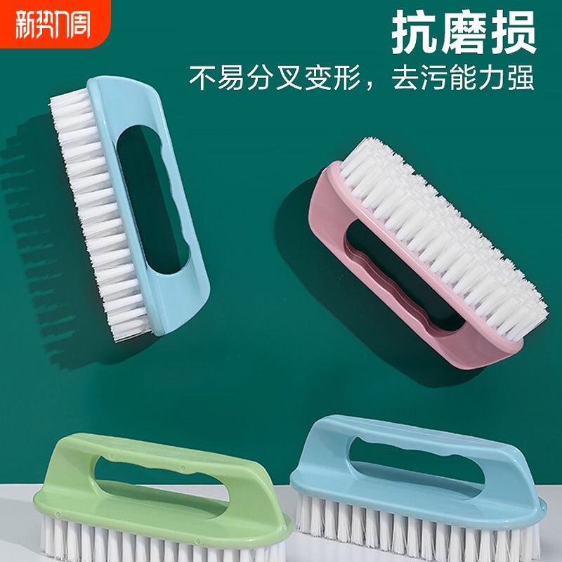 家用不伤鞋刷子板刷软毛洗鞋刷衣清洁多功能洗鞋塑料神器衣服衣刷