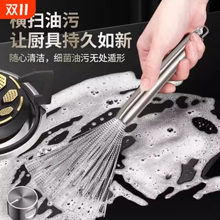 刷锅神器洗锅碗刷子厨房专用家用不锈钢长柄清洁钢丝不伤锅可挂式