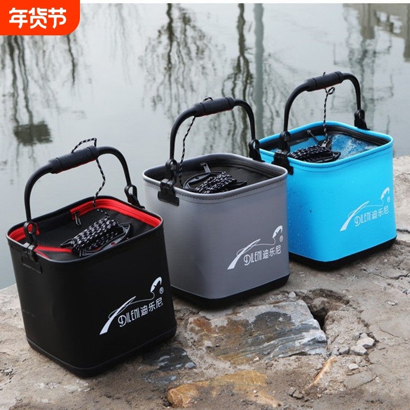 迪乐尼EVA加厚打水桶折叠装鱼桶钓鱼活鱼箱f1VNEgimeT,户外/登山/野营/旅行用品,打水桶,淘宝优惠券,粉丝福利购,淘宝优惠卷