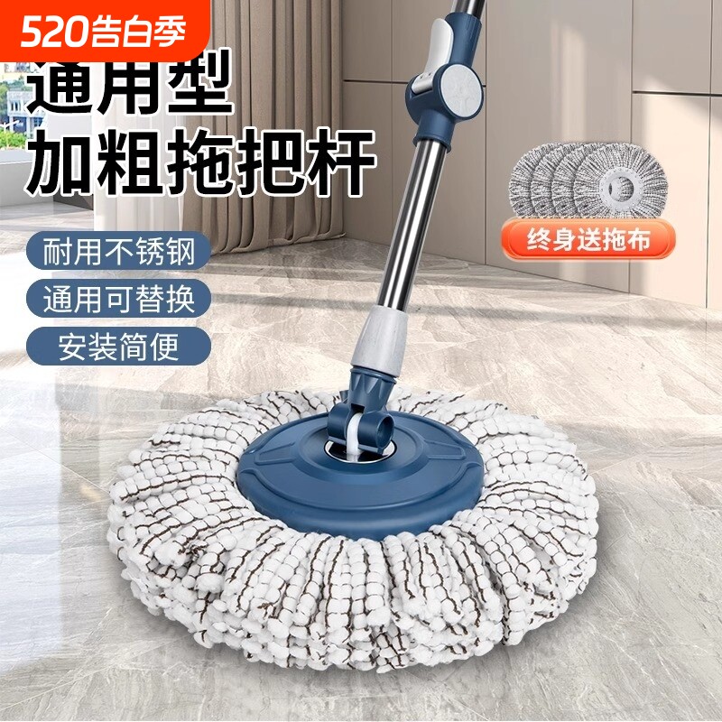 拖把杆旋转通用2025新款家用脱水墩布拖布配件一拖净吸水手动地板