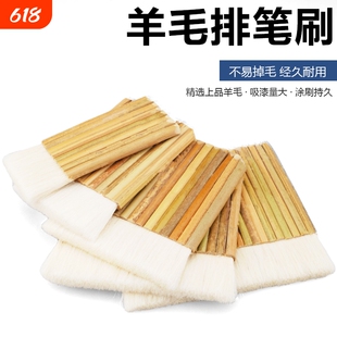羊毛排笔刷竹子毛刷装裱材料浆糊刷管排刷加厚刷裱画修复工具油漆