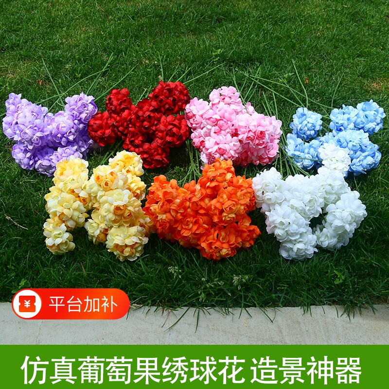 厂家批发高枝三头绣球花仿真花高端婚礼现场路引花新款地排装饰花