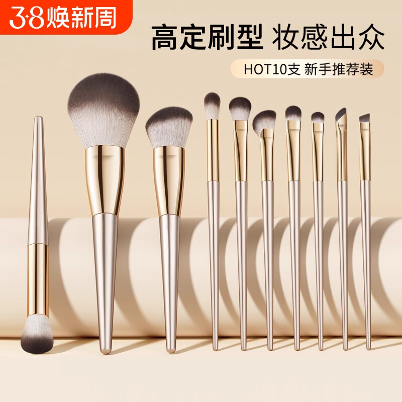 化妆刷套装散粉腮红修容全套工具眼影刷子便携粉刷动物毛柔软蓬松