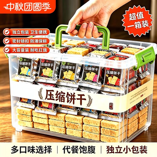 压缩饼干巧克力储备抗饿干粮饼干