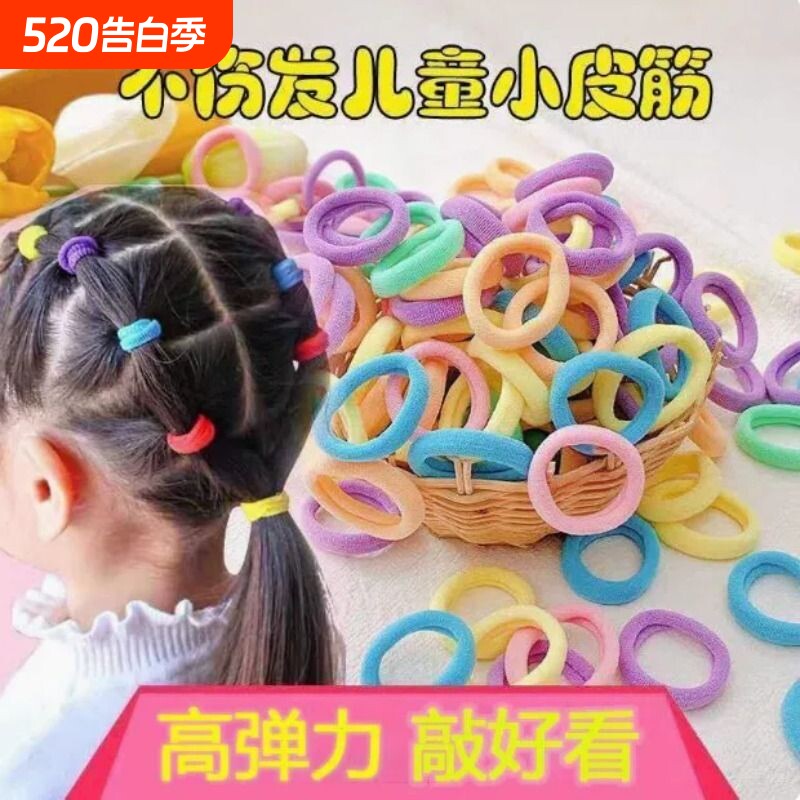 糖果色罐装小皮筋小女孩不伤发毛巾圈儿童拇指发圈高弹力头绳yh