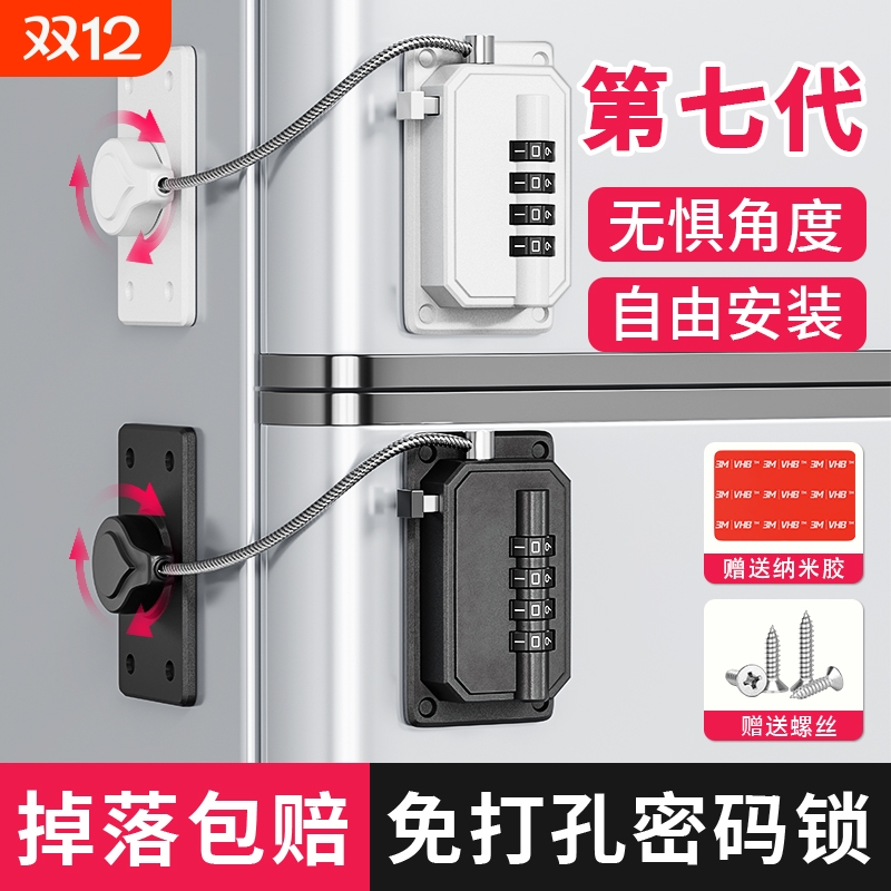 免打孔儿童窗户防护锁窗户防护锁