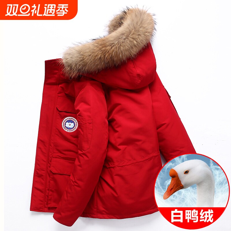 户外羽绒服男本命年中国红色加厚白鸭绒短款2025冬季新情侣装保暖