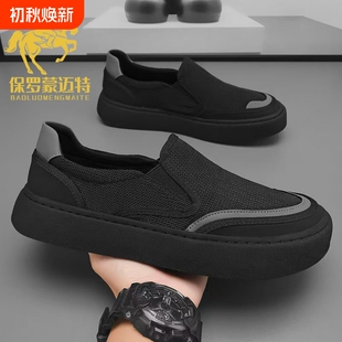 保罗蒙迈特新款男鞋夏季一脚蹬鞋子男款黑色网面板鞋男士运动休闲