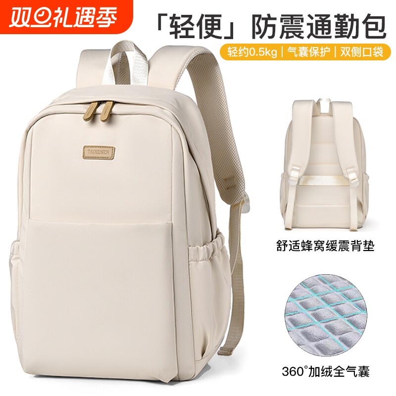 大容量简约轻量化双肩电脑包包