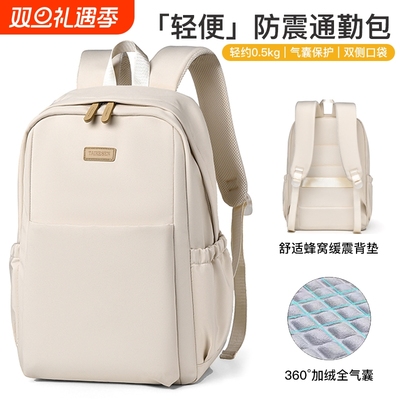 大容量简约轻量化双肩电脑包包