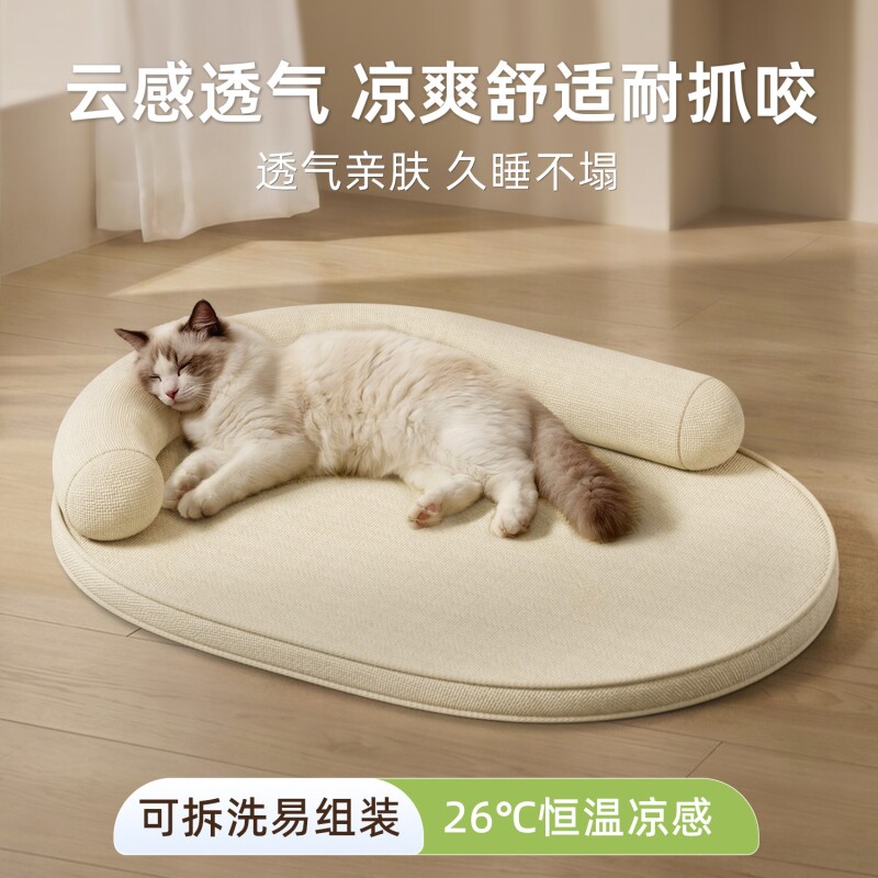 猫窝夏日宠物冰垫猫垫夏天睡垫凉垫狗垫四季通用不粘毛冰凉垫冰窝
