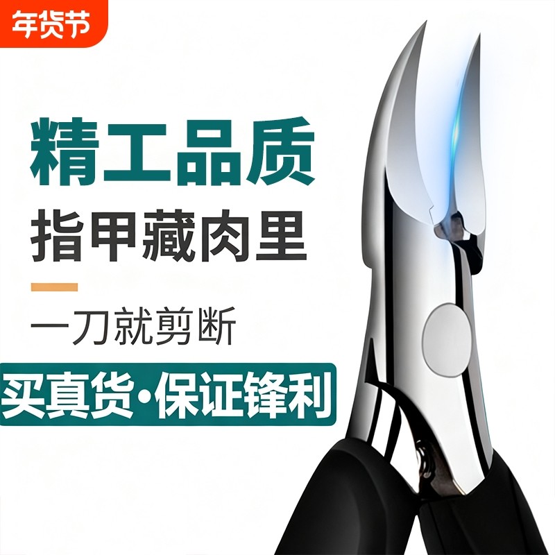 指甲刀套装剪鹰嘴钳神器工具指甲刀修甲剪工具套装甲沟刀修脚工具
