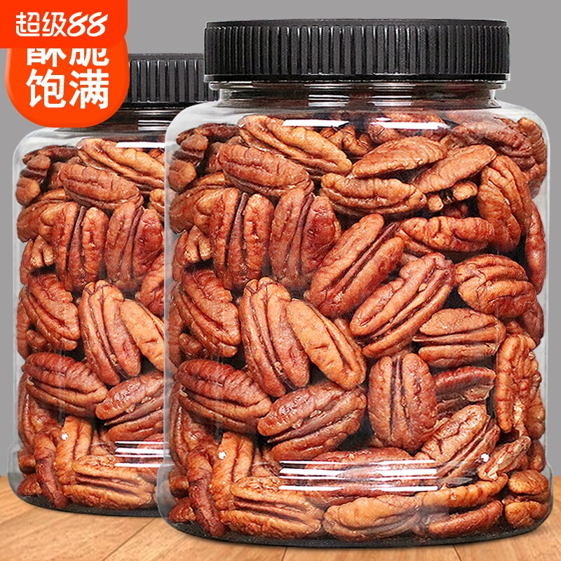新货碧根果仁500g碧根果粗碎仁坚果零食烘焙罐装新鲜大颗粒源头